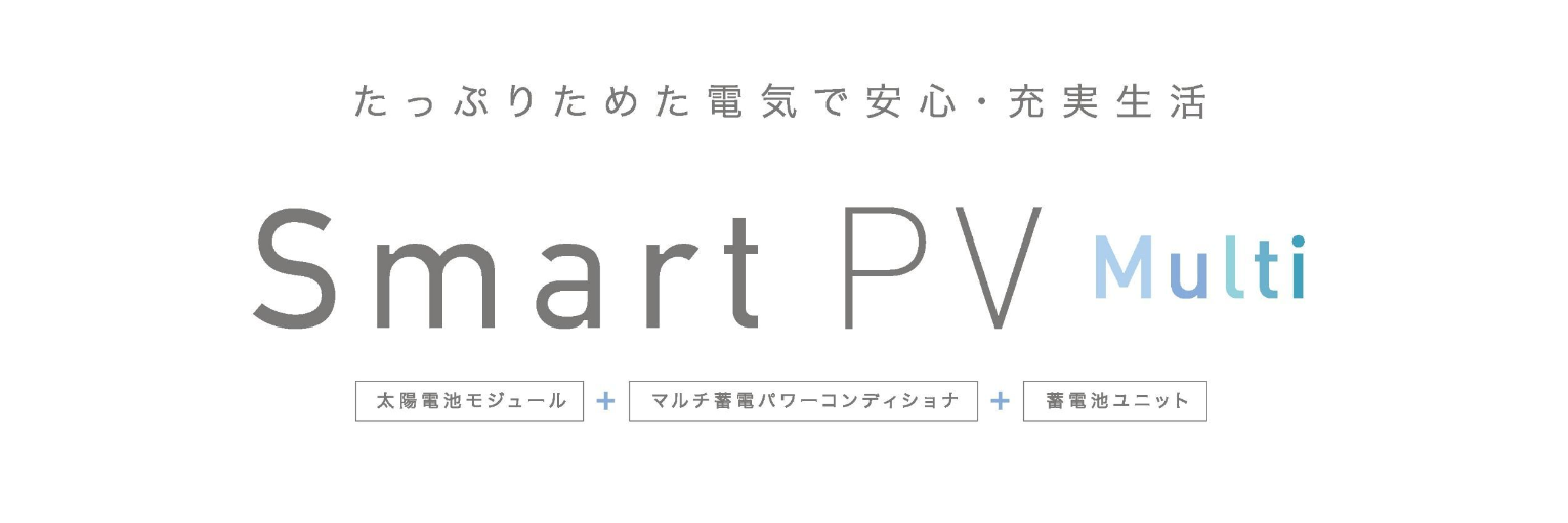 Smart PV Multi